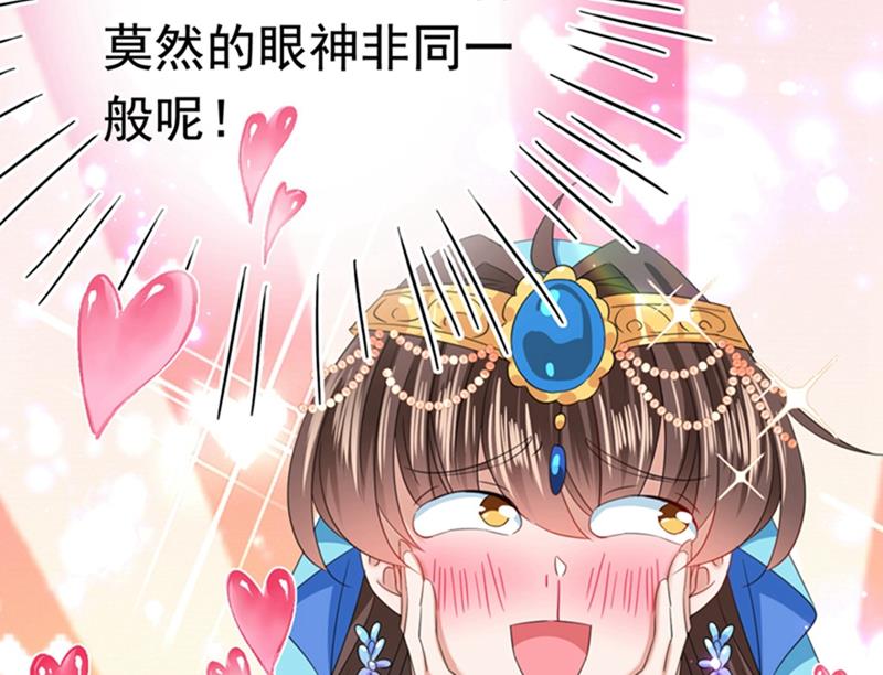 第244话 走错浴室了！38