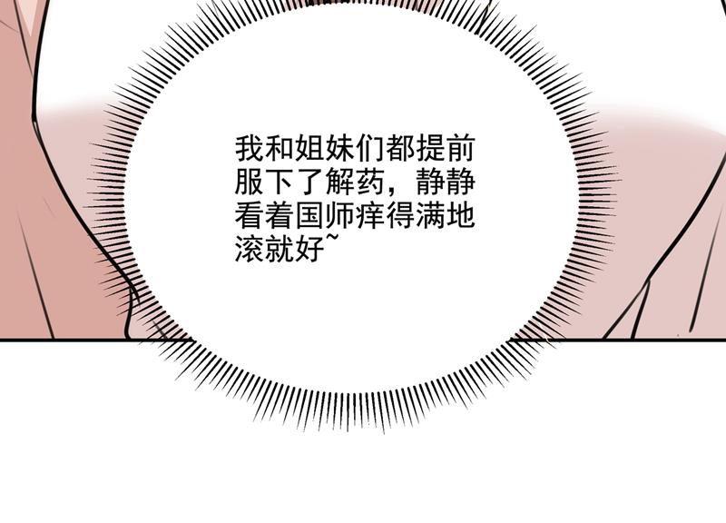 一天喝三碗茅厕水47