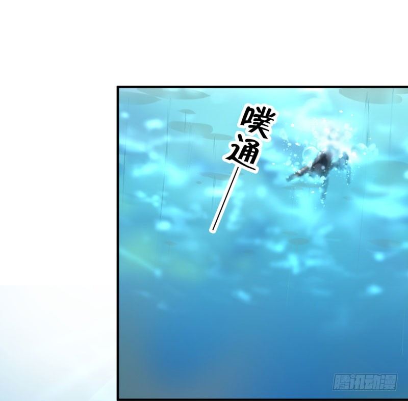 21 湖底的秘密18