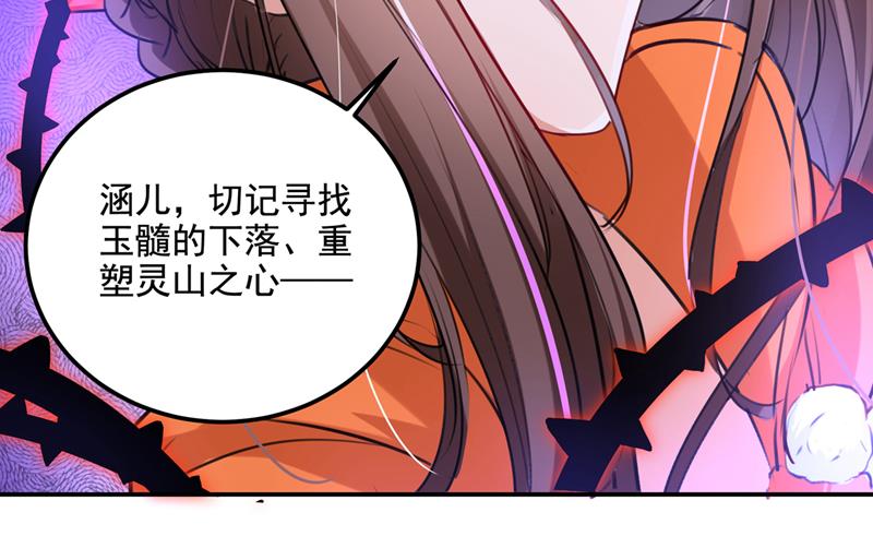 我和泰妍突然发狂？55