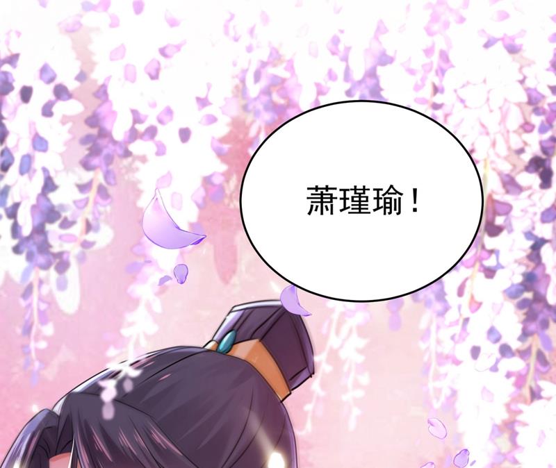 第265话 小心内奸，护好自身30
