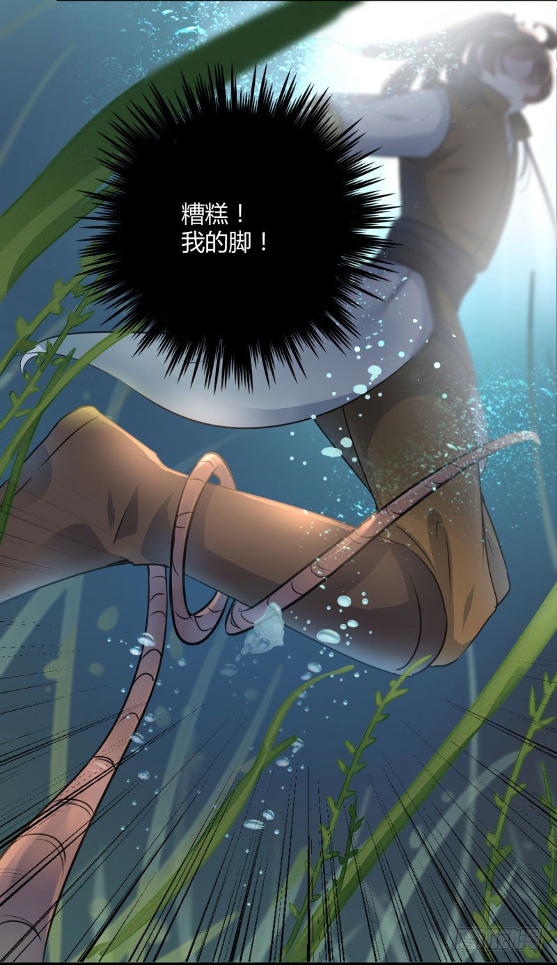 21 湖底的秘密10