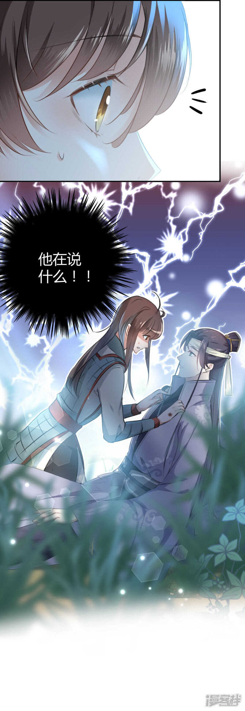 39 陷阱20