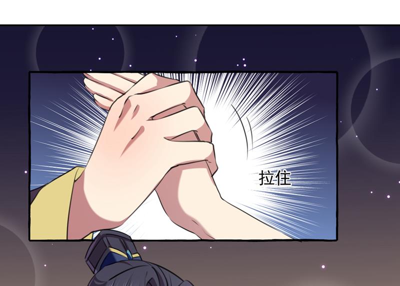 萧瑾瑜，我原谅你了3