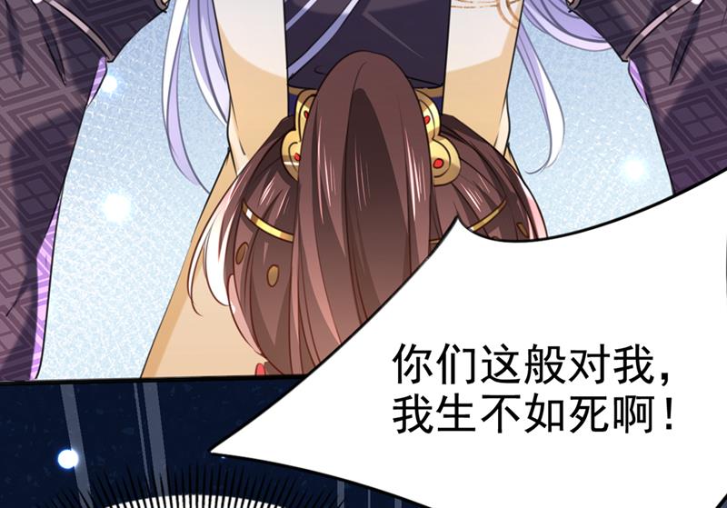 原来你是这么看我的61