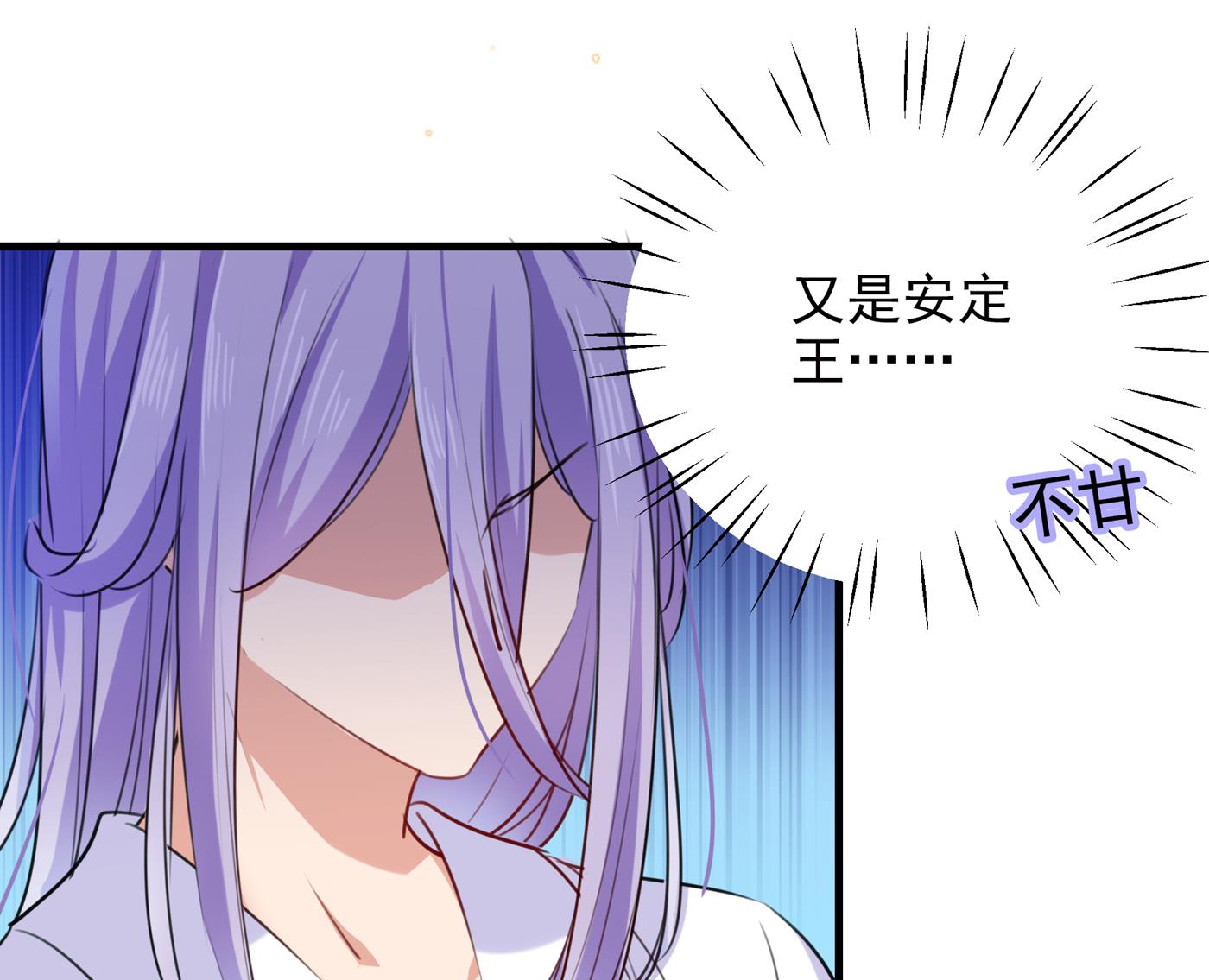 第288话 你真的要走吗？13