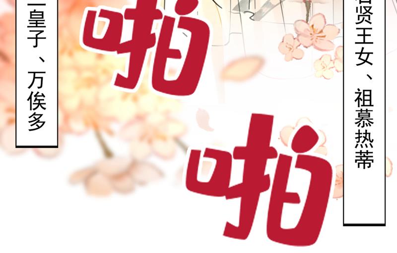 番外 萧氏夫妇福利篇10