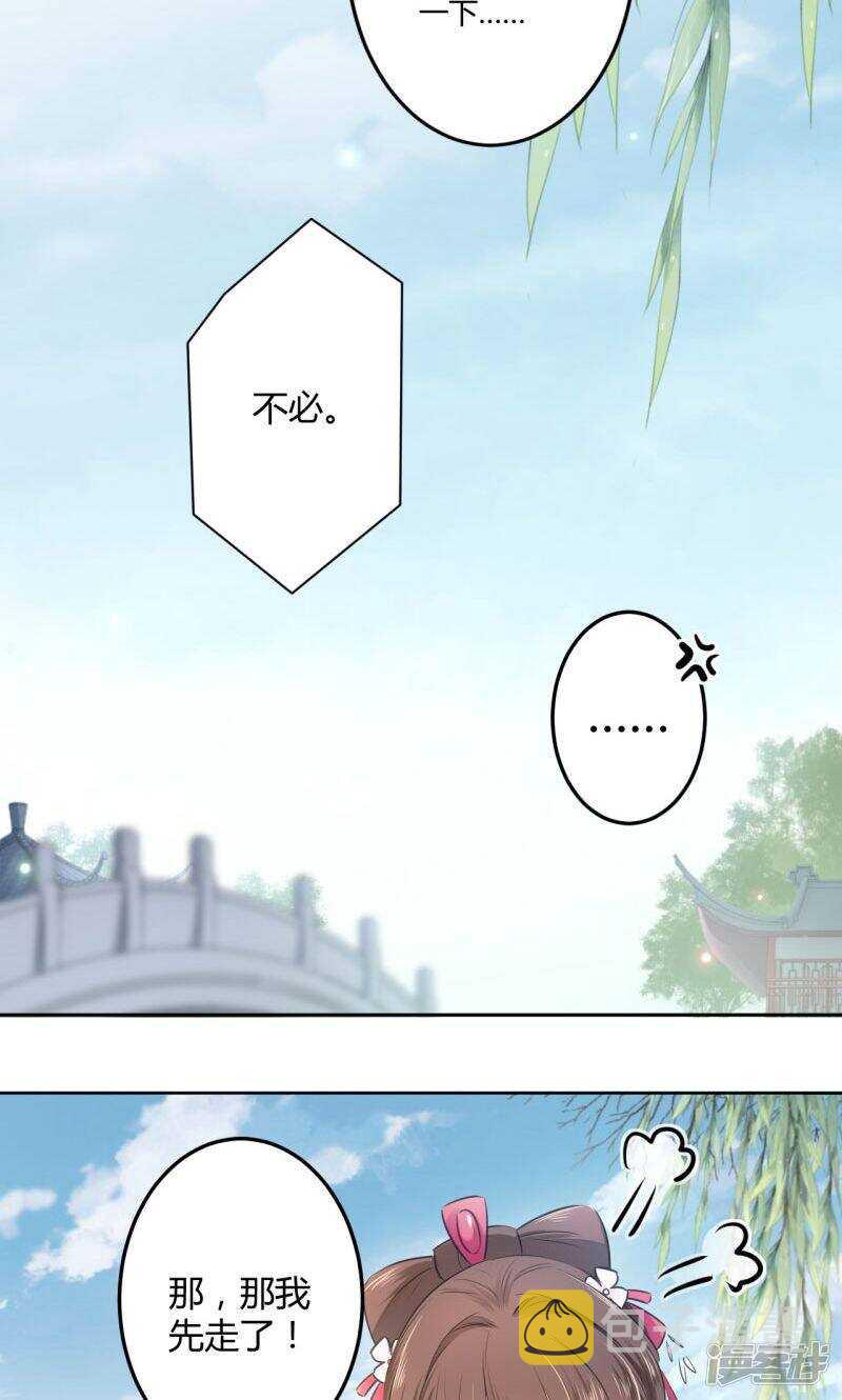 32 他又救了我一次7
