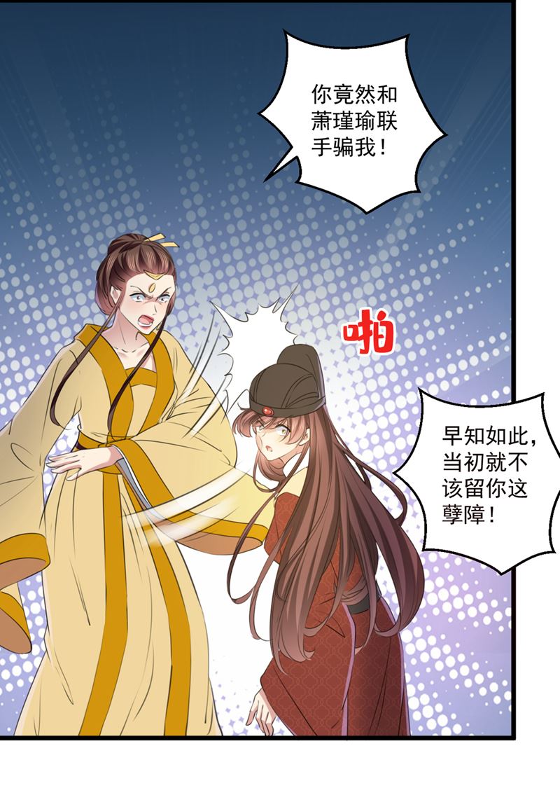 林昭不是我的孩子19