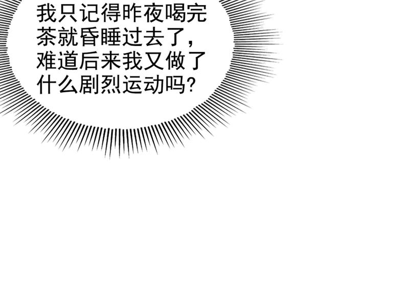 第248话 夜审柳清风！5