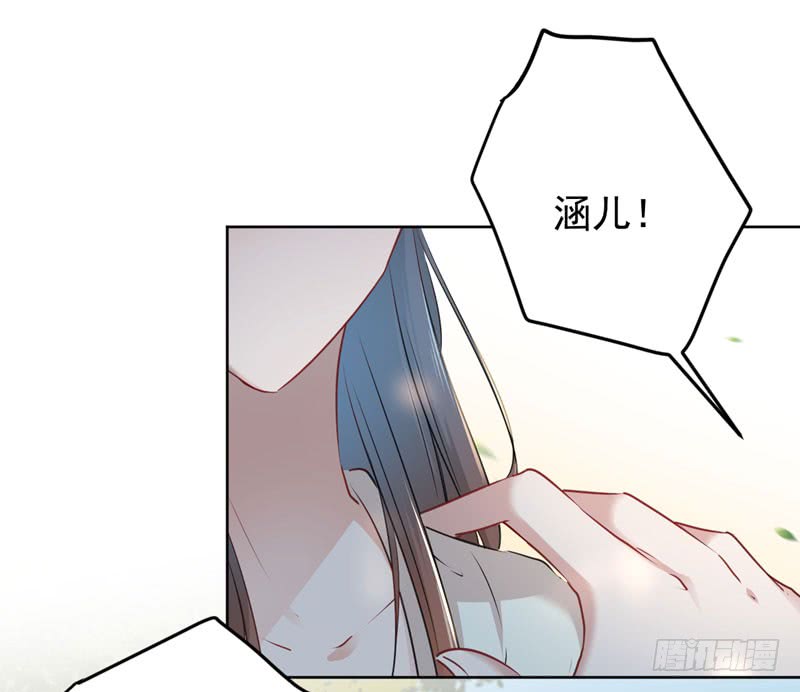 69 你很在乎萧瑾瑜？20