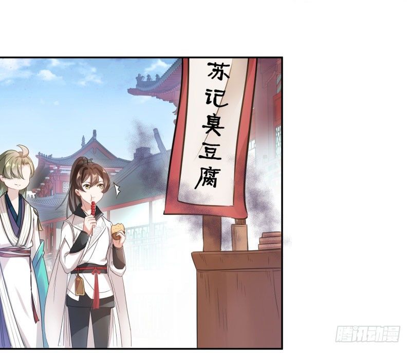 7 逛街29