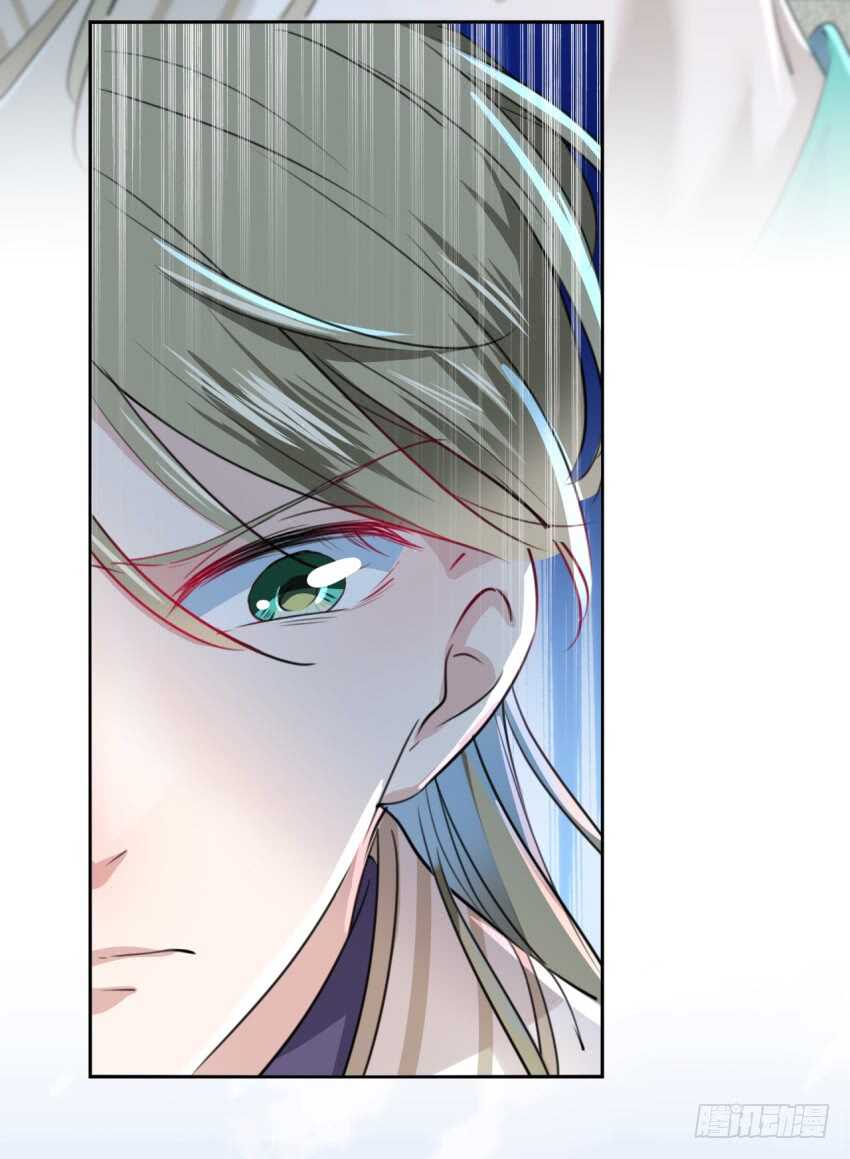第162话 不舍得把我给别人？23