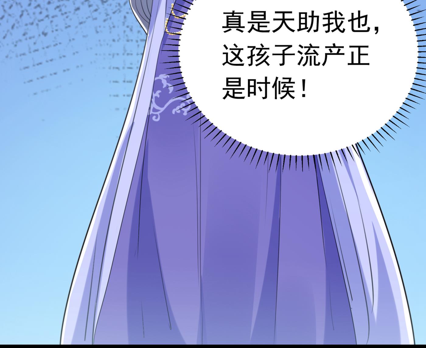 由萧瑾瑜做决定！69