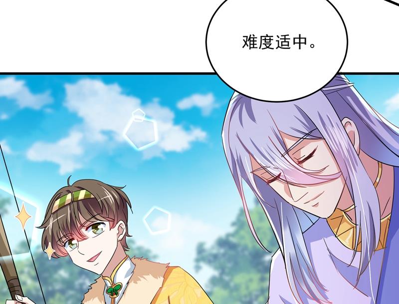 情敌相见，分外眼红！38