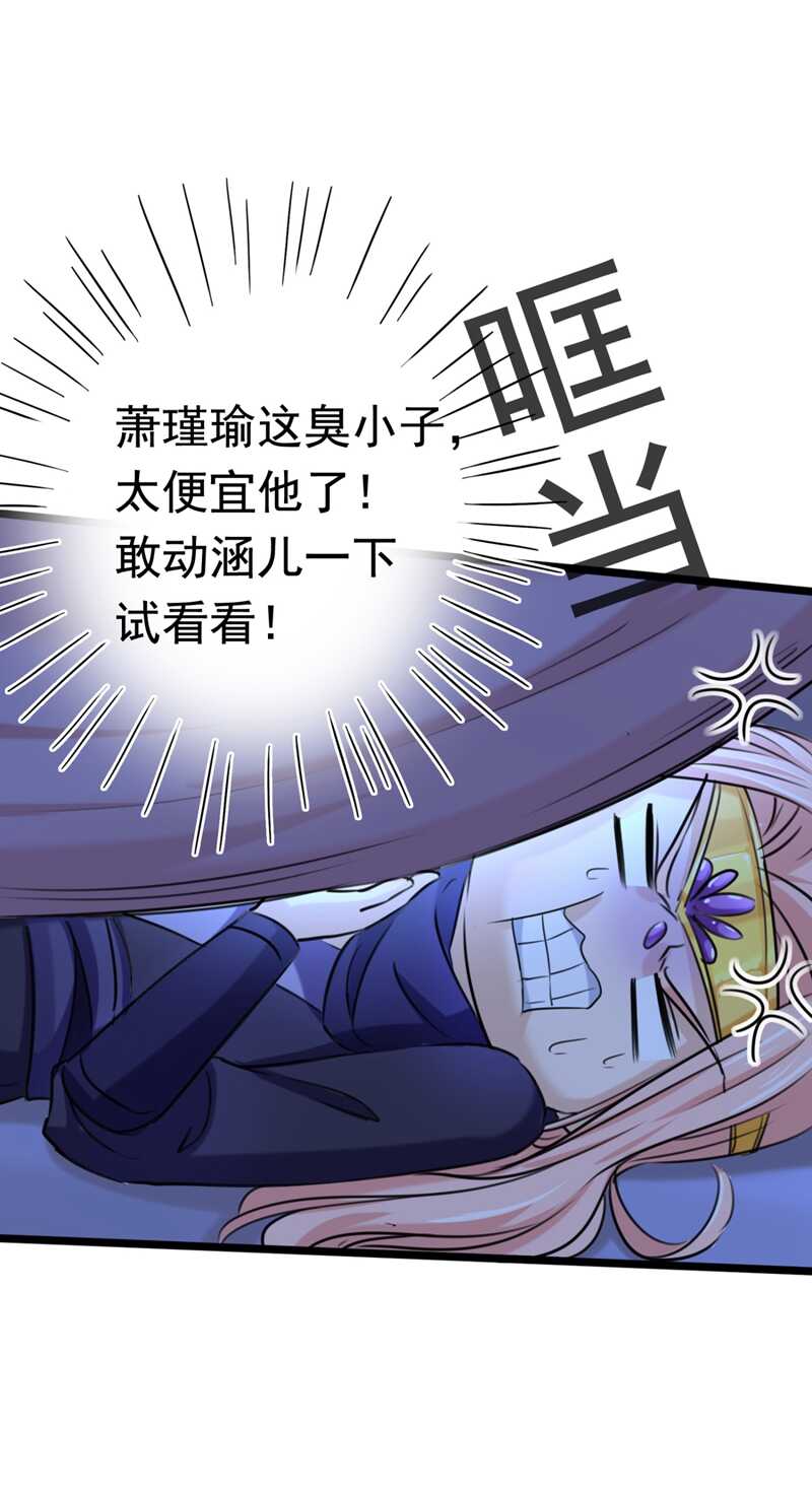 第238话 我会好好对待你~1