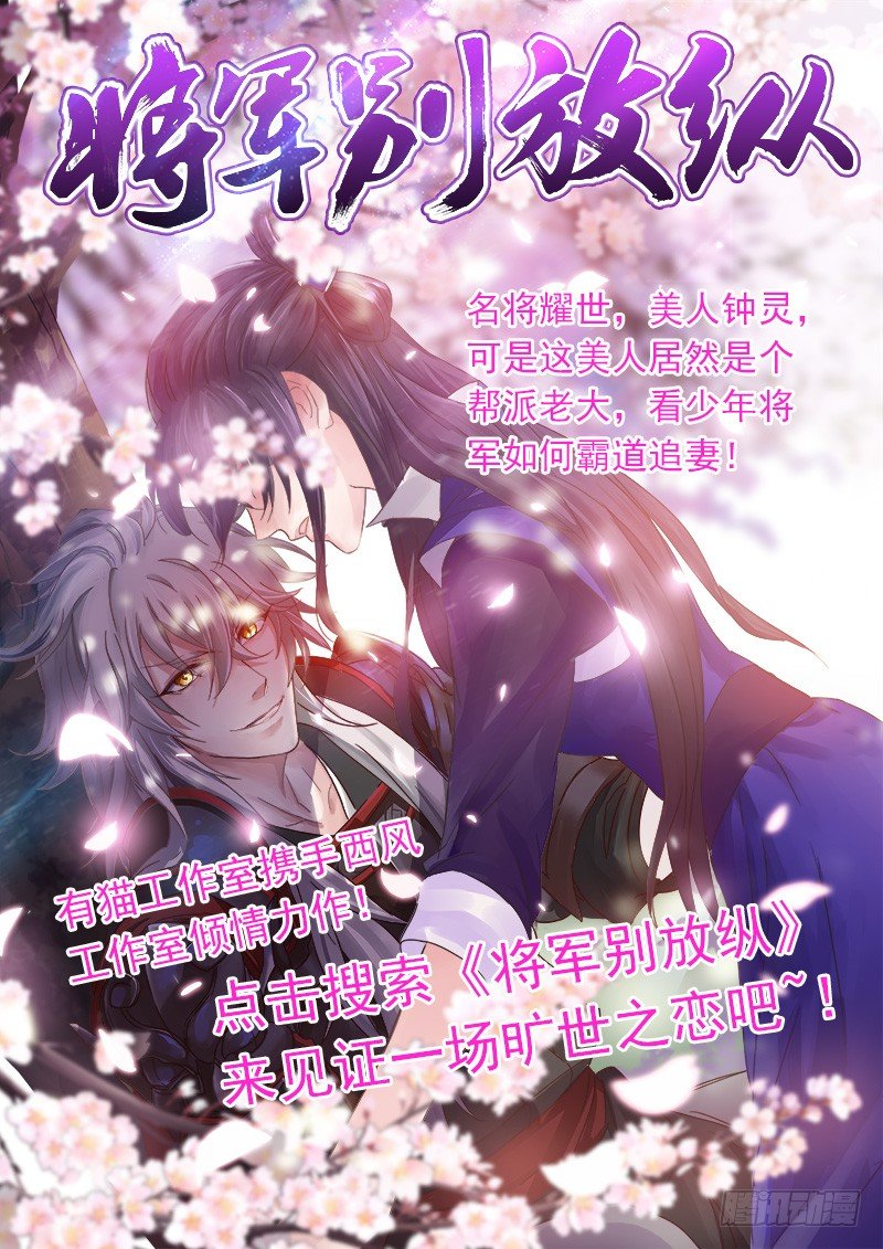 11 影卫52