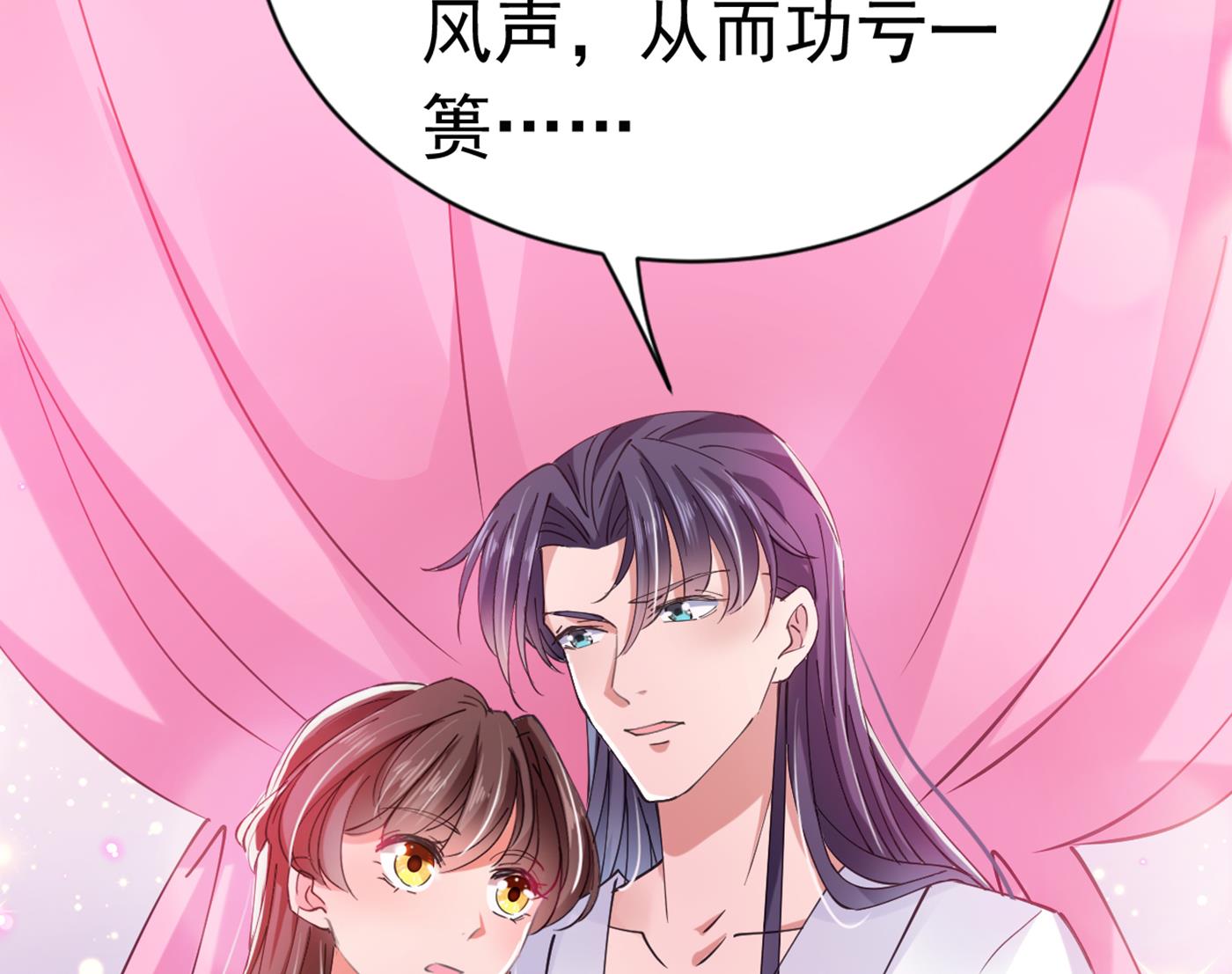 第292话 带你去我的秘密基地16