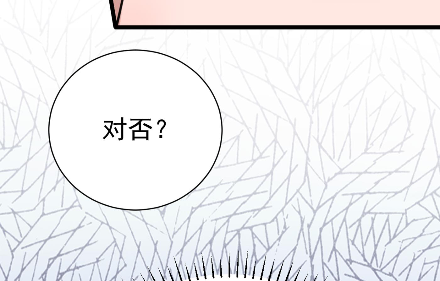第289话 我不会离开西厥的！79