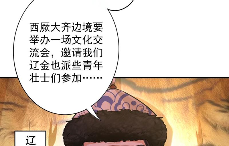 沈秋也一起去西厥吧？6