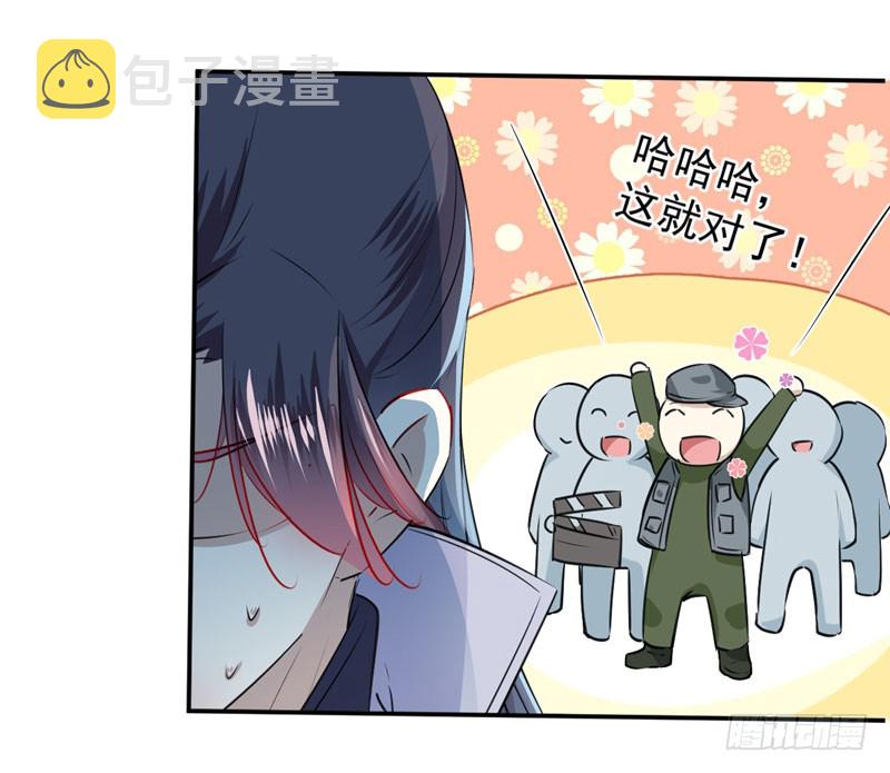 89 “娘子”的秘密31