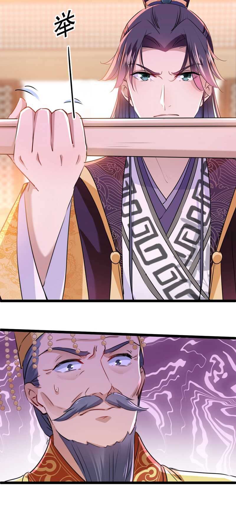第214话 妹在哪里？！17