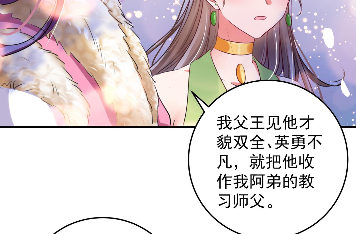 你喜欢沈秋吧？36
