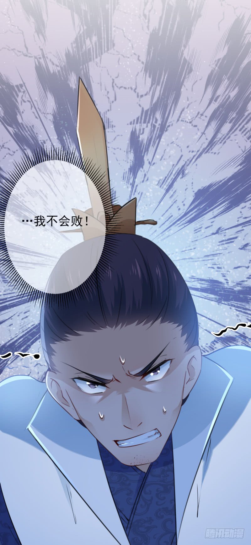 第200话 我喜欢你很久了26
