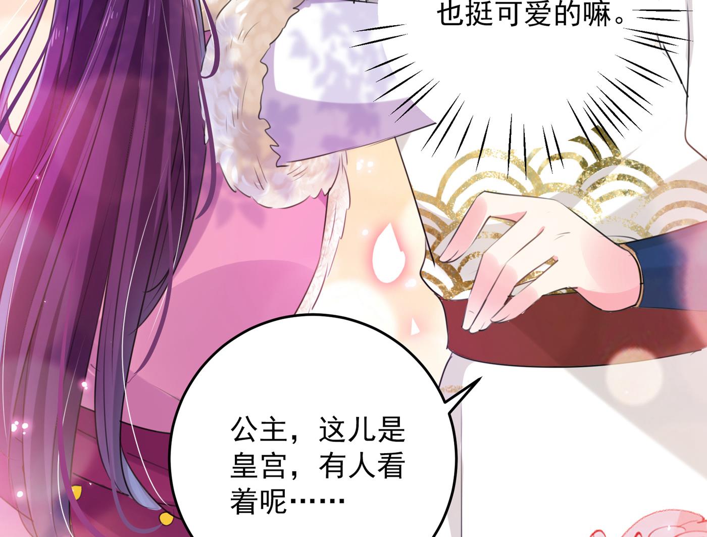 第286话 面临抉择53