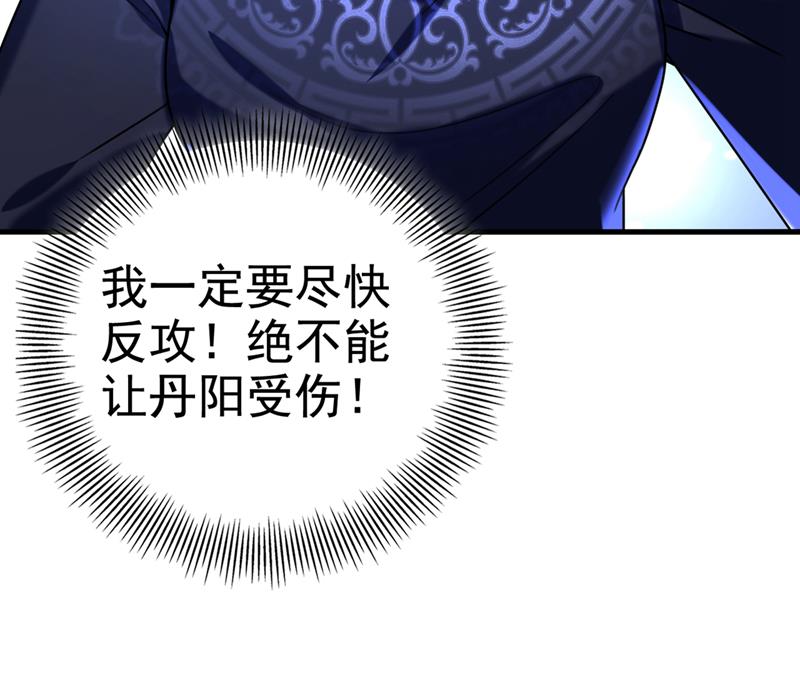 他俩也背叛了我？76
