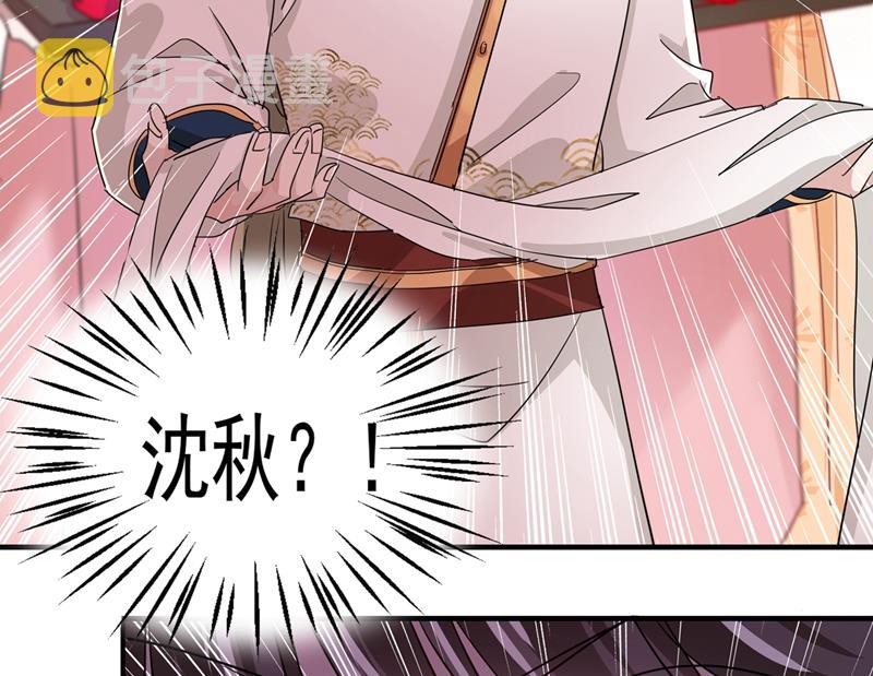 她的纹章不见了？！21