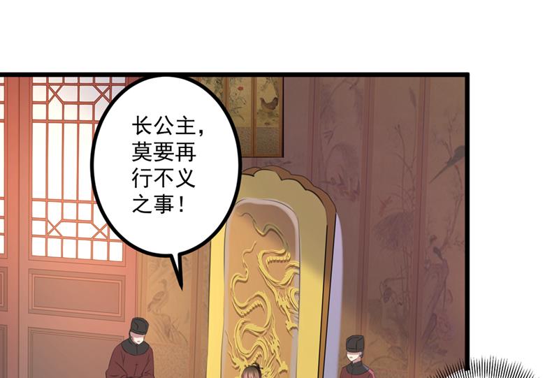 林昭不是我的孩子28