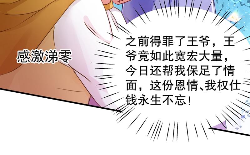 斗兽场上显身手！20