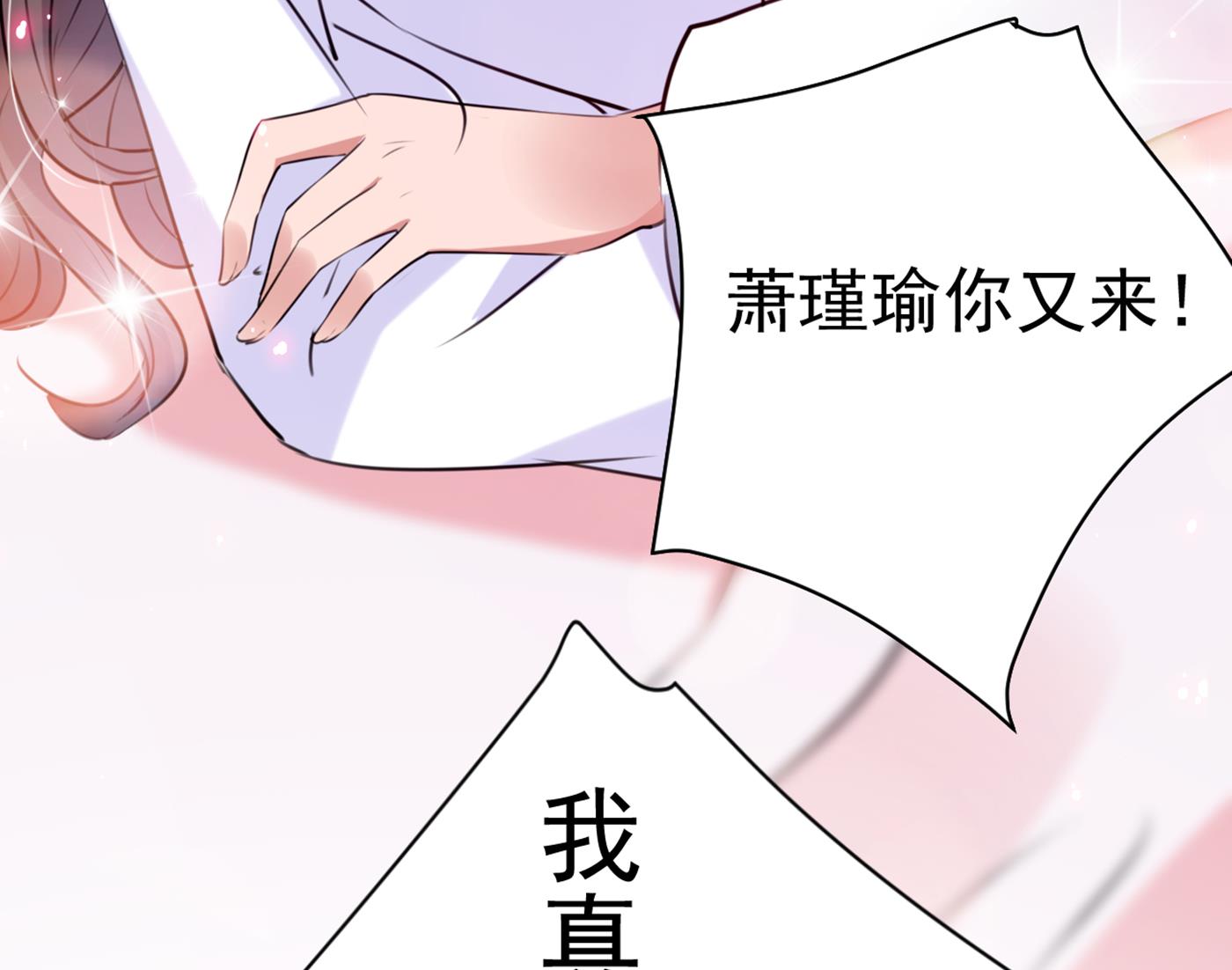 林涵流产了？！45