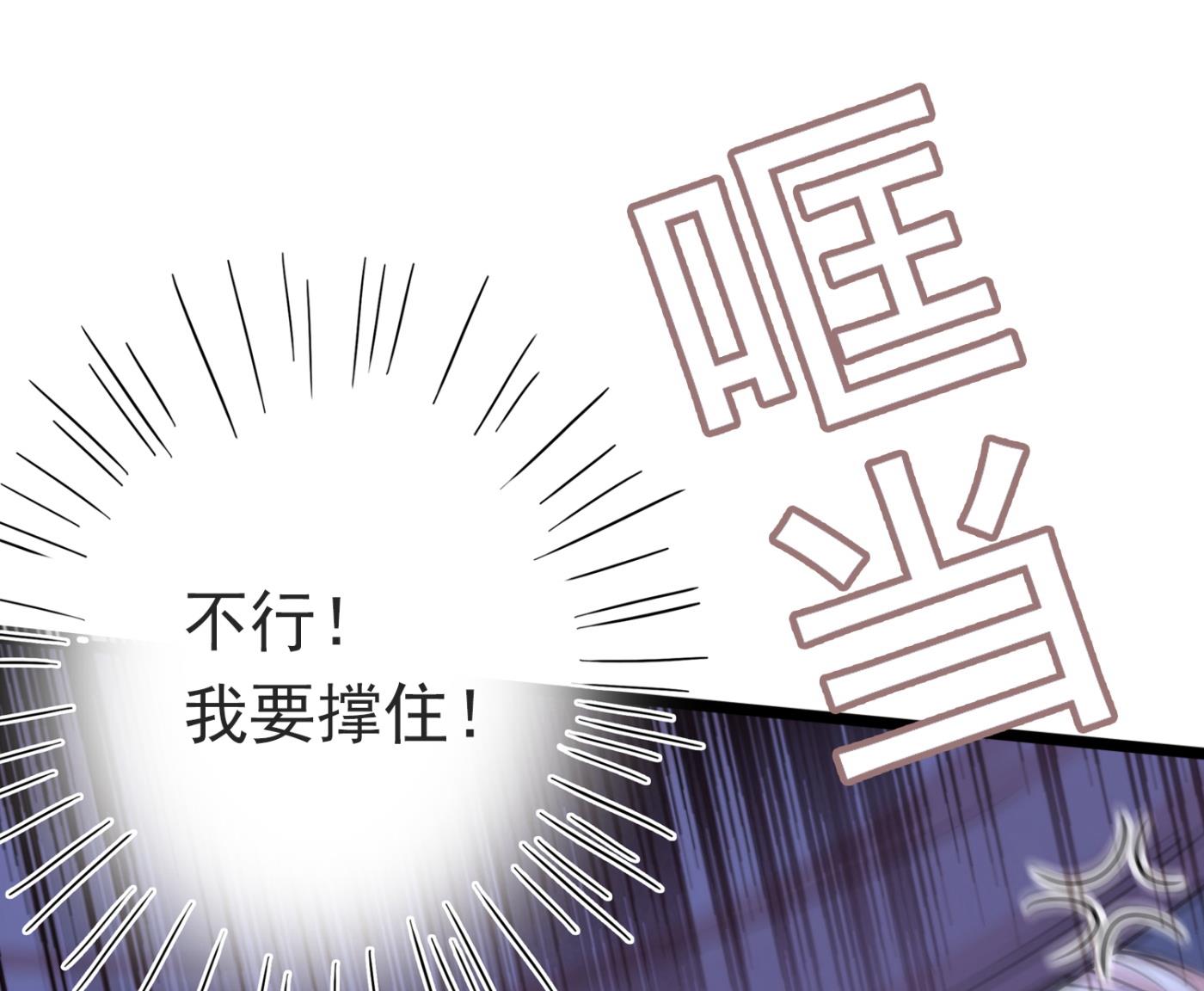 第245话 你们死到临头了！82