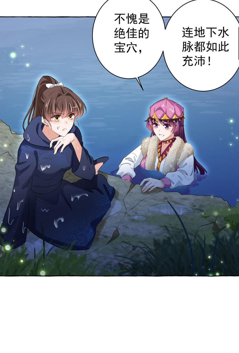 进入西厥皇陵16