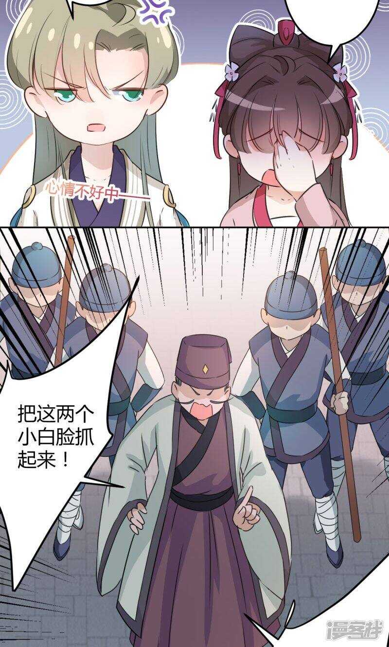 33 你给我穿上！13