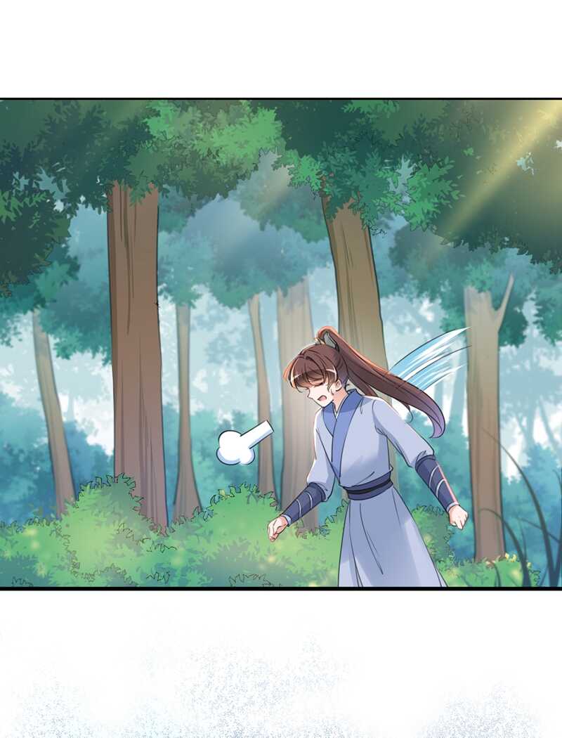 第203话 告别林涵计划18