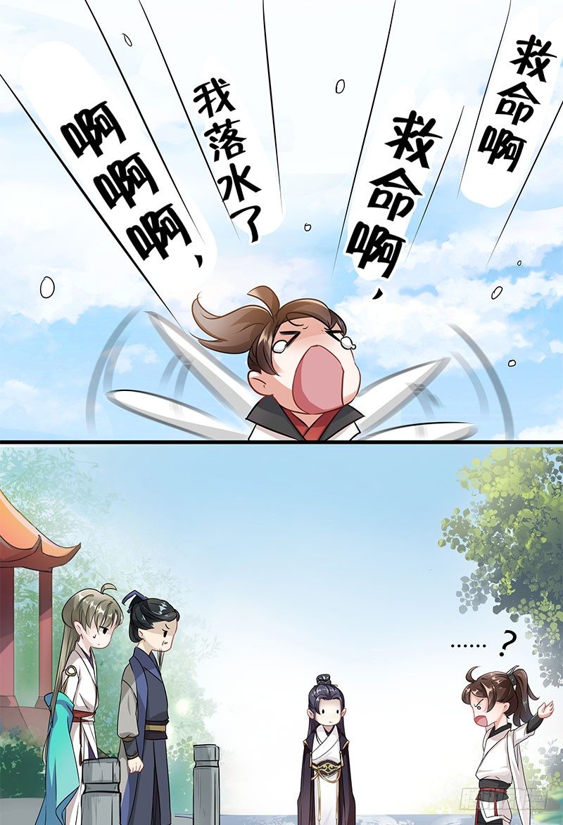 6  亲……亲了！66