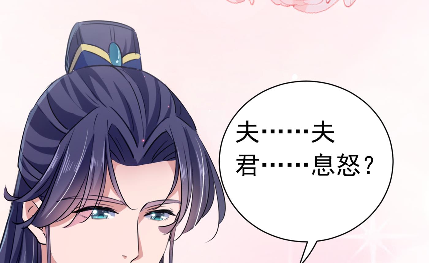 第293话 你了解异地恋吗？35