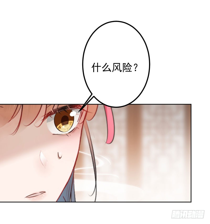 74 守！你！妹！的！寡9