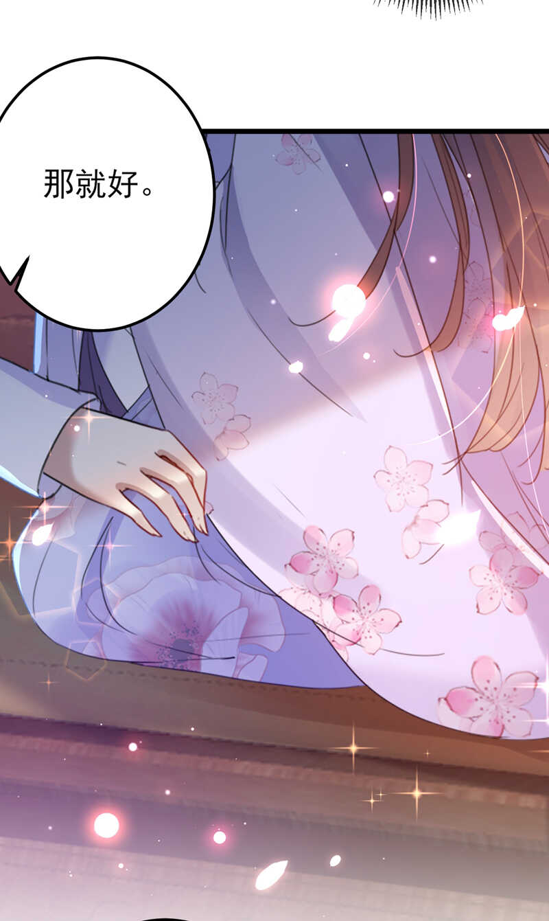 第165话 还想继续摸吗？12