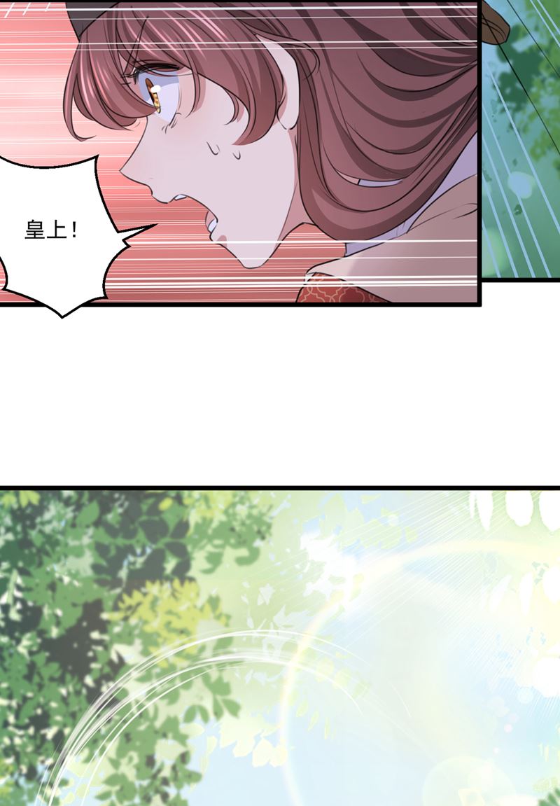 叫老师，我就救你44