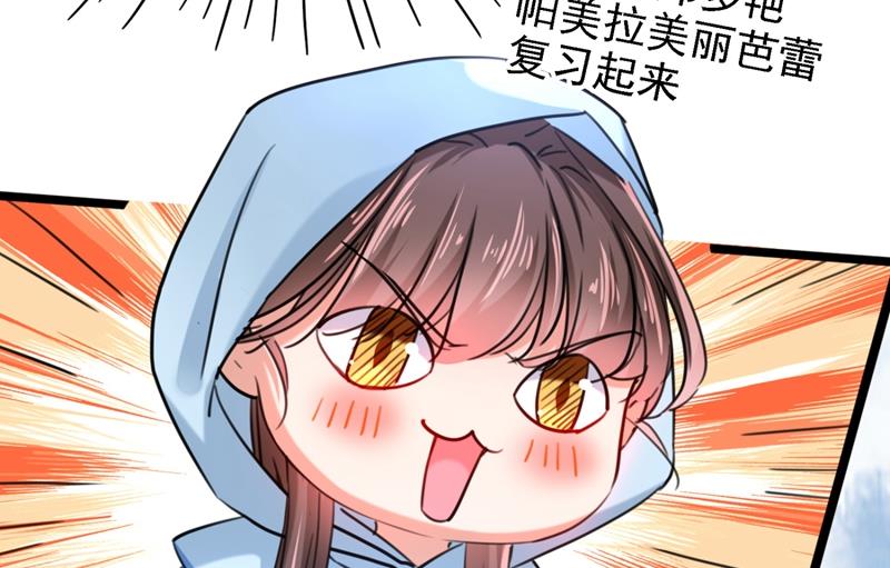 第248话 夜审柳清风！74