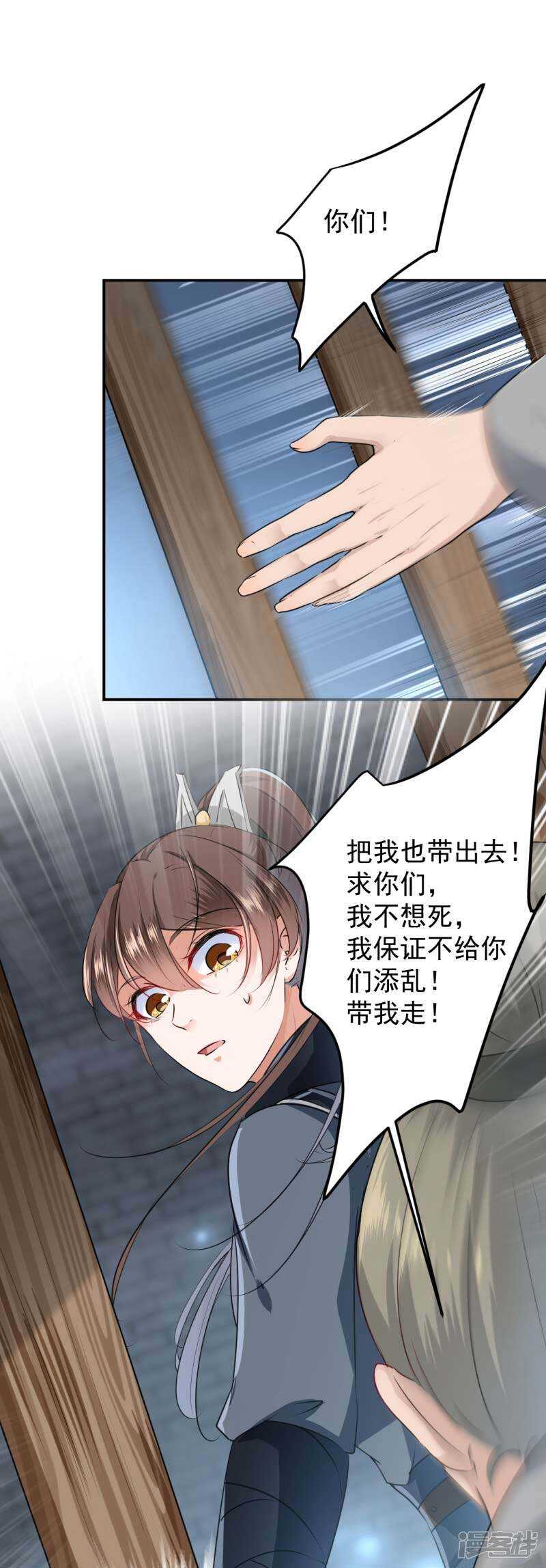 63 萧瑾瑜，你要去哪儿？4