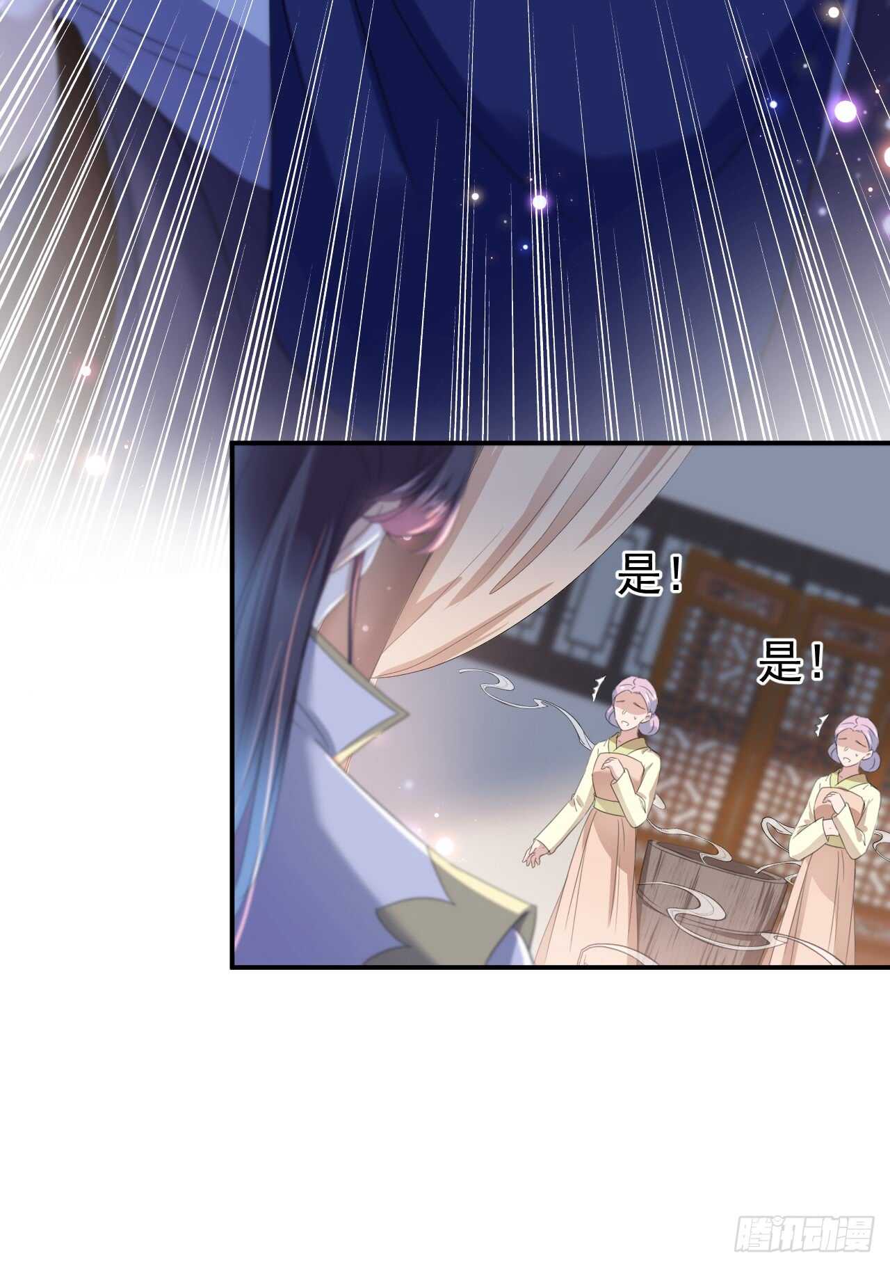 第175话 男色误人啊~6