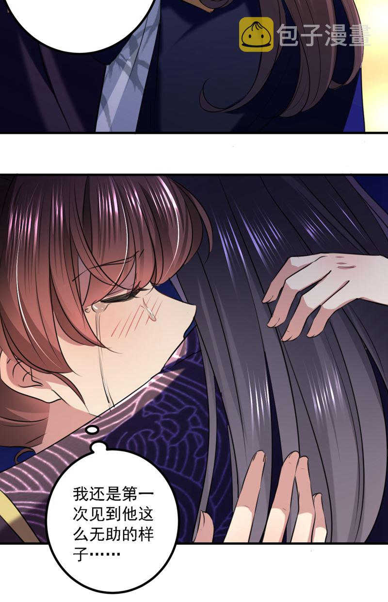 涵儿，我不许你走9