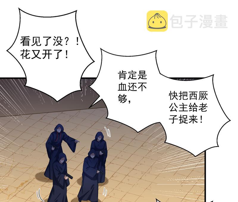 这就是穿越之门？！12