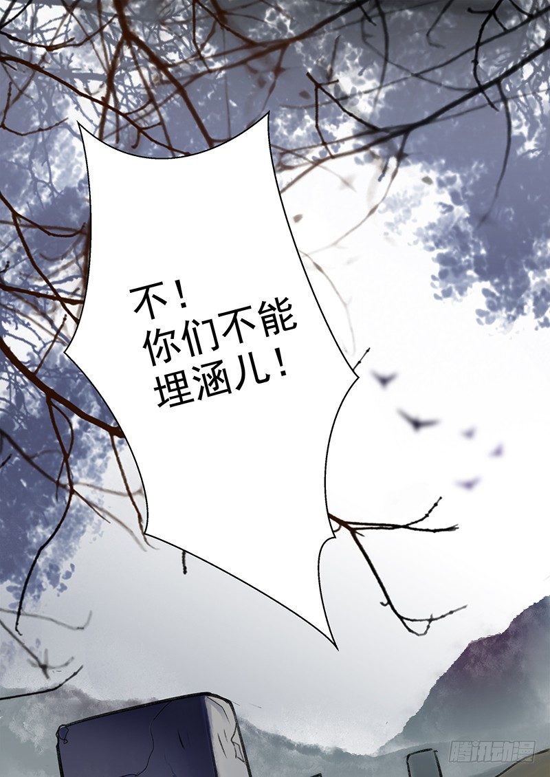 1 穿越到棺材里？0