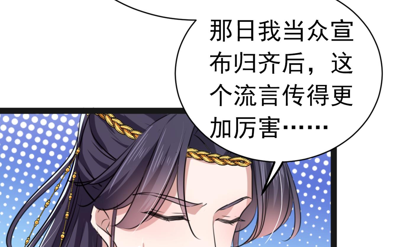 第301话 混入夜魂教44